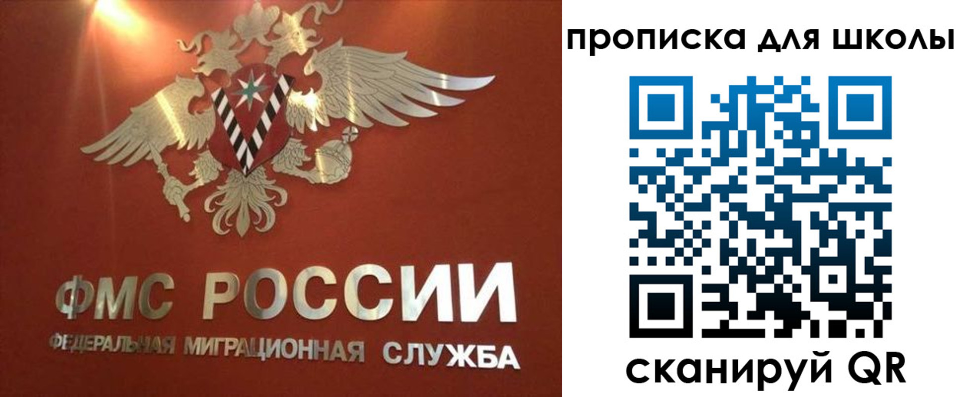 прописка от собственника в Лабытнанги