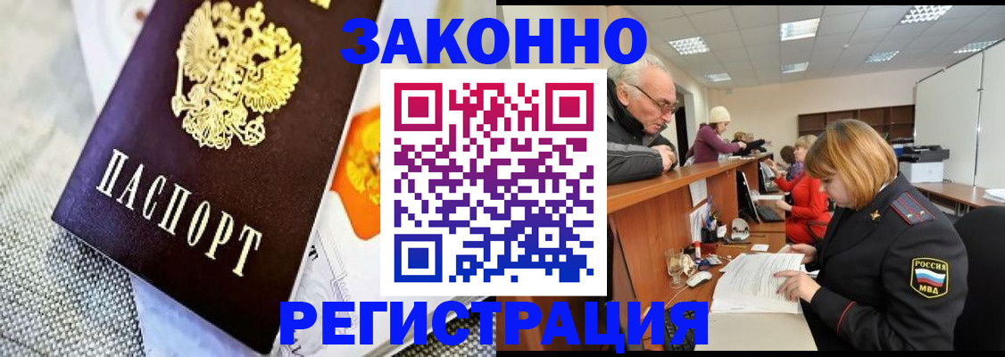 временная регистрация госуслуги в Лабытнанги